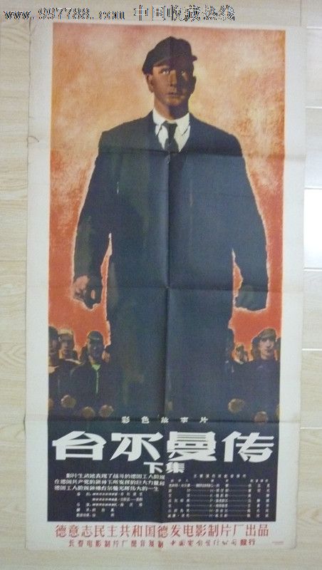 学位证书的英语翻译